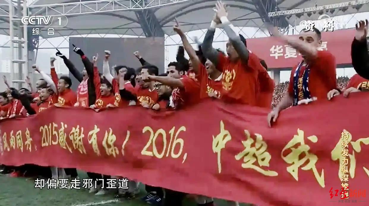 中超聯(lián)賽 華夏幸福主場_河北華夏幸福沖中超假球_李鐵帶隊升中超內(nèi)幕