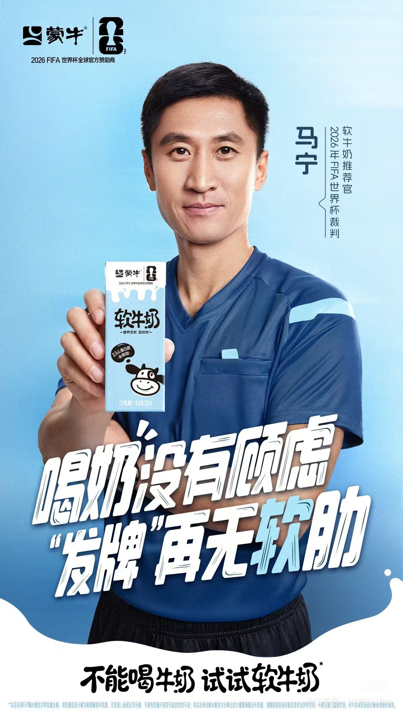 國足世界杯歷史_中國企業世界杯贊助商_中國裁判世界杯執裁