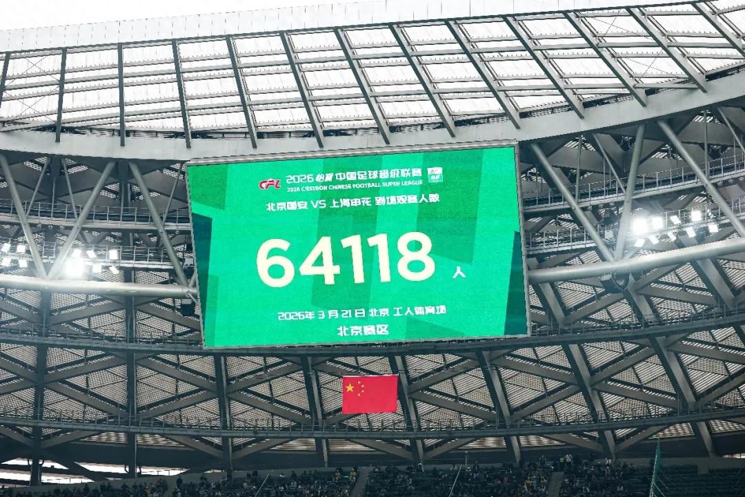 頂級IP制造頂級熱度:四大方向見證中超未來