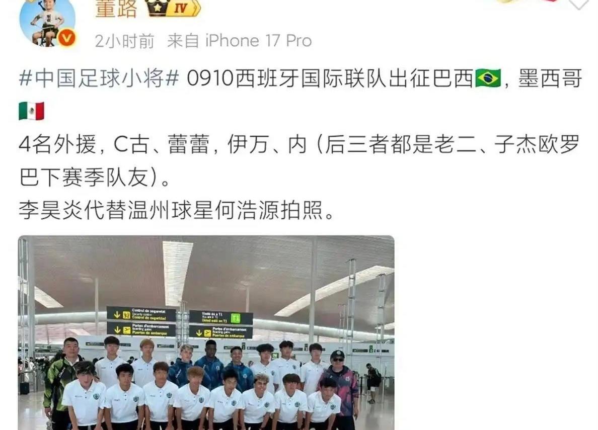 中國足球小將巴西青訓外援爭議_中超聯賽外援參加巴西世界杯_中國足球小將0910外援名單