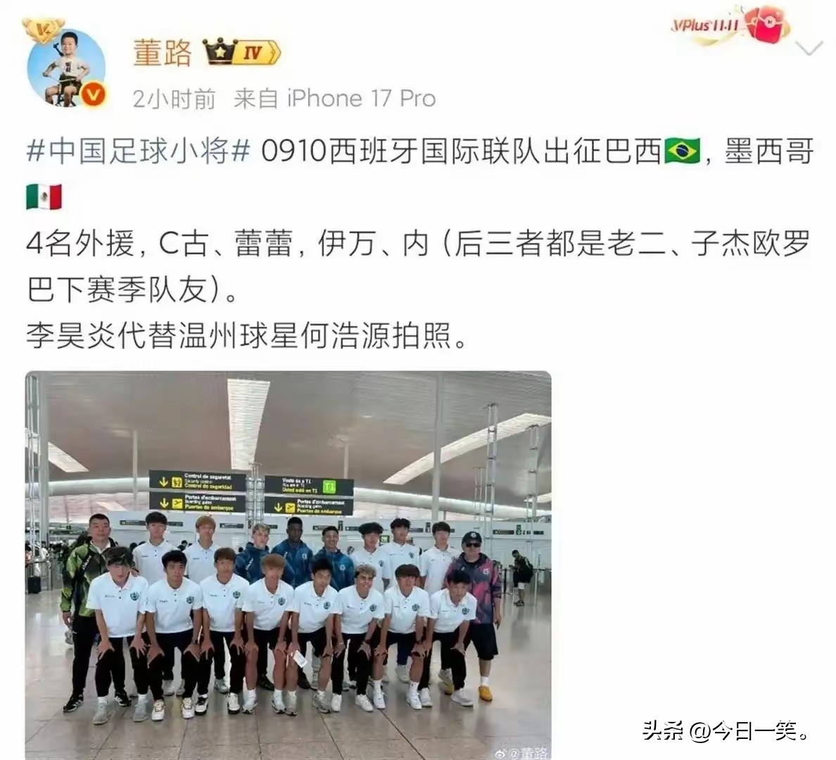 中超聯(lián)賽外援參加巴西世界杯_中國(guó)足球小將0910梯隊(duì) 巴西青訓(xùn)對(duì)決 外援政策爭(zhēng)議