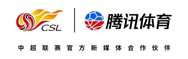 新聞分析:“入局者”為中超帶來變局