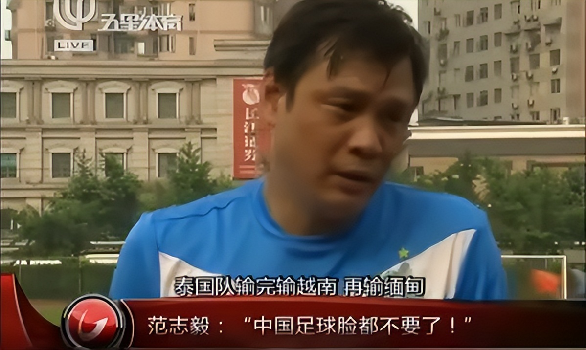 中國足球世界杯歷史_中國男足征戰世界杯歷史_國足2002年世界杯回顧