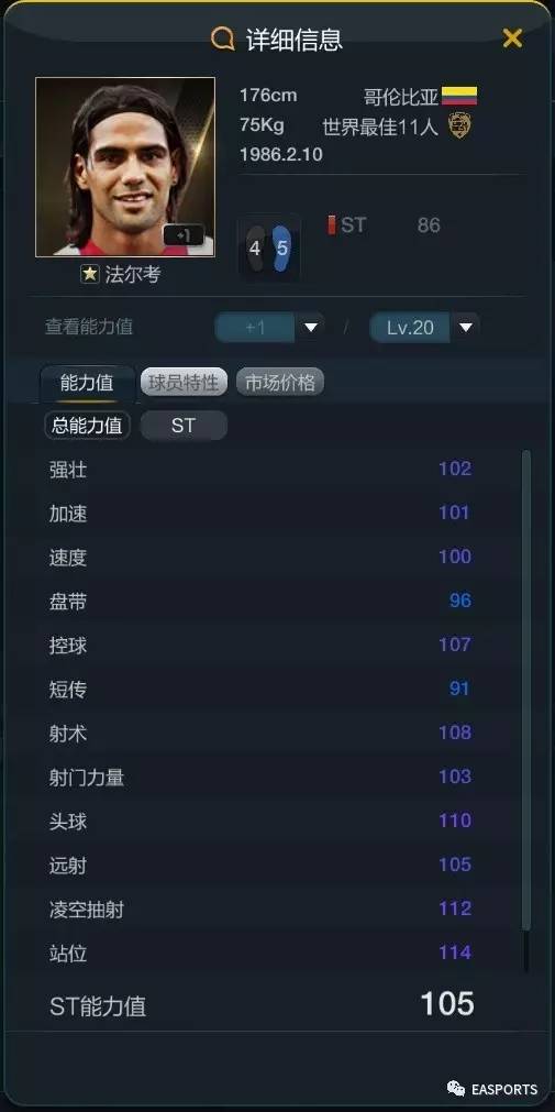 法甲摩納哥青春風暴_法甲內馬爾加盟巴黎圣日耳曼_法甲聯賽前瞻