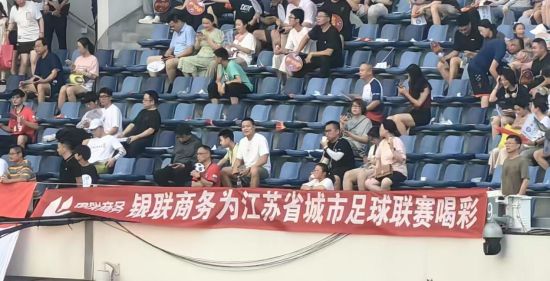 淮躍文體賽事通小程序平臺_江蘇城市足球聯賽票務服務_中超聯賽票務