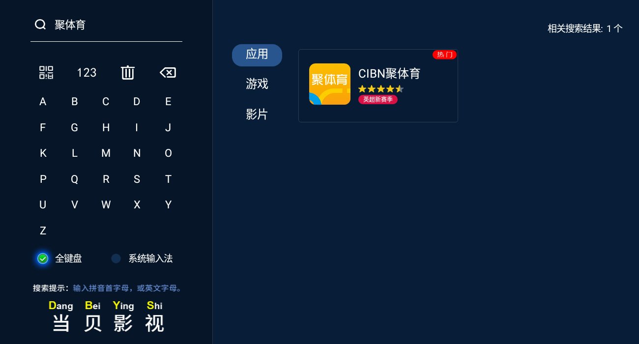 2020中超聯(lián)賽直播在哪里看_PP體育免費(fèi)觀看中超直播方法_2026中超聯(lián)賽第24輪電視轉(zhuǎn)播表
