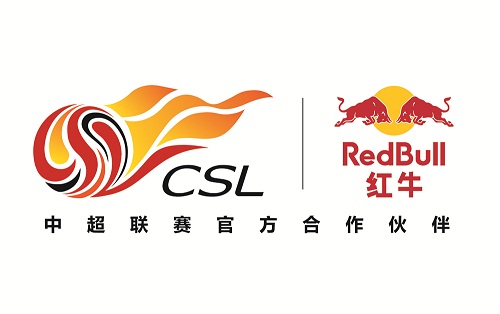 紅牛成為中超聯賽官方合作伙伴