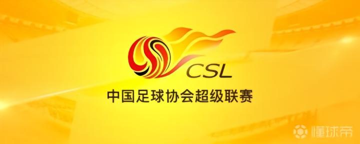 中超聯賽俱樂部分紅800萬_中超聯賽冠名贊助中國平安2023_紅牛贊助中超聯賽價格