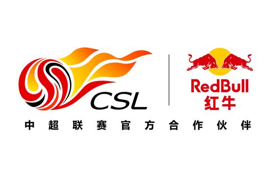 紅牛與中超公司達(dá)合作 成為中超官方指定飲料