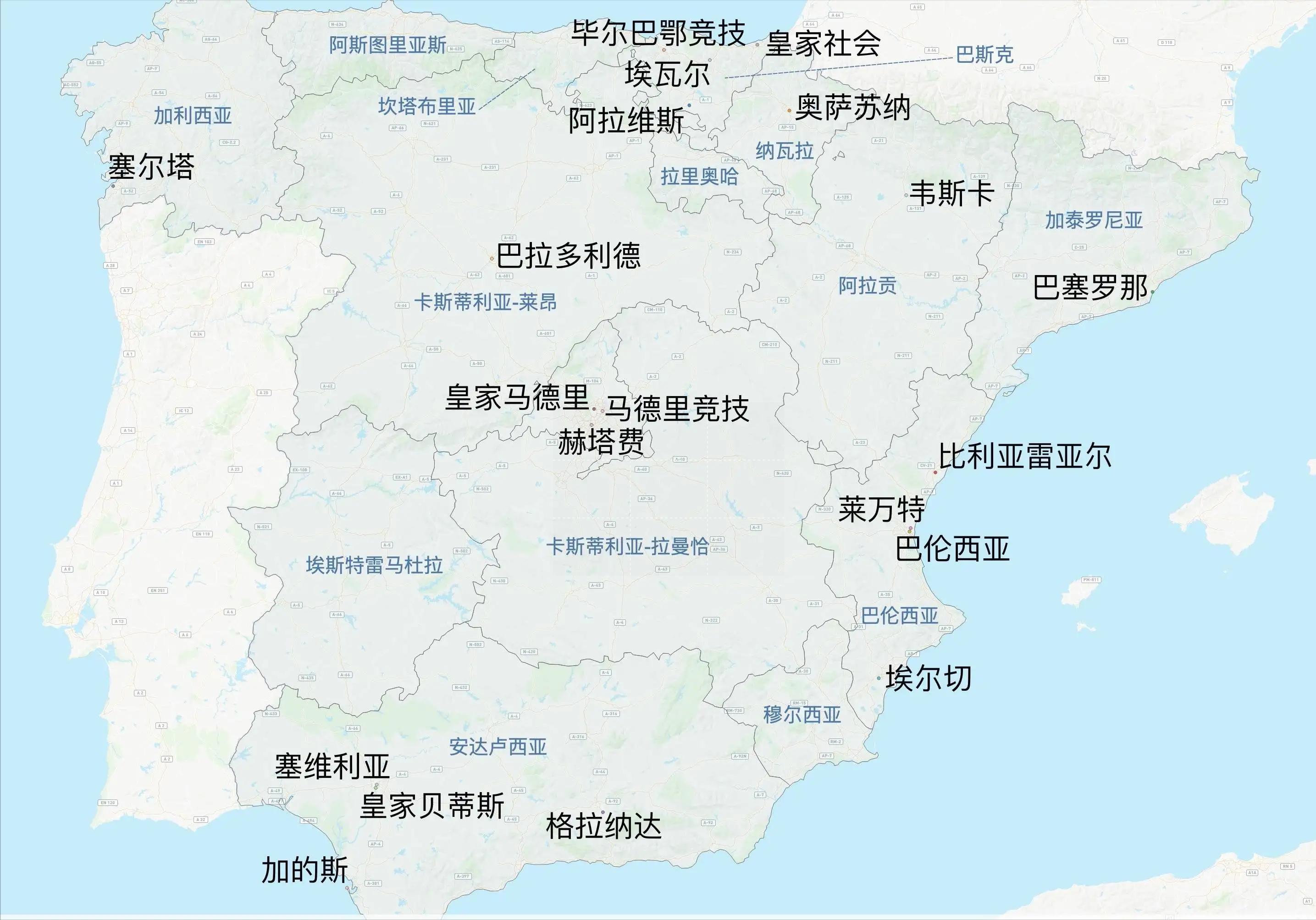 西甲各種德比介紹_西甲20支球隊分布_西甲聯賽球隊