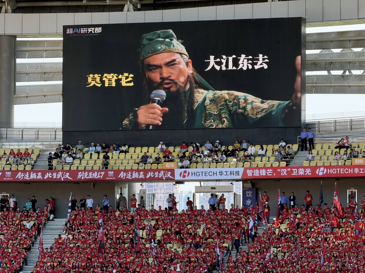 湖北省城市足球聯賽_中超聯賽門票_楚超文化營銷