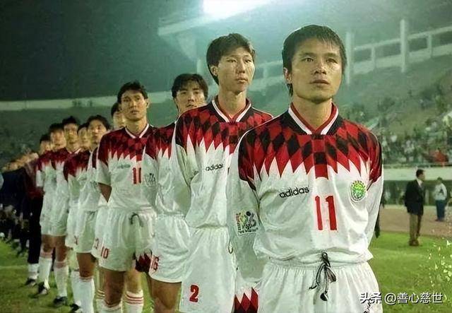 中國(guó)男足世界杯預(yù)選賽歷史_國(guó)足晉級(jí)世界杯分析_國(guó)足世界杯歷史