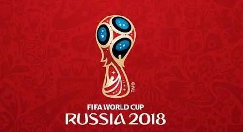 2018俄羅斯世界杯賽程正式公布！