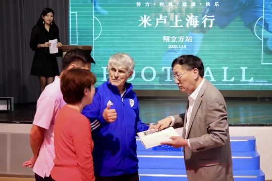 中國男足征戰世界杯歷史_米盧上海昆山足球活動_中國男足征戰世界杯20周年紀念